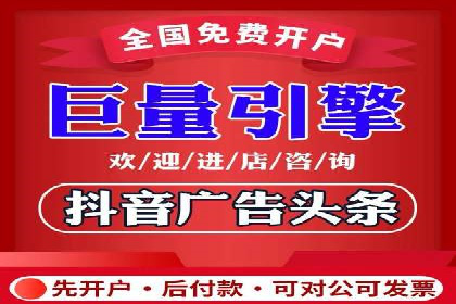 行业领先企业的头条信息流广告策略揭秘